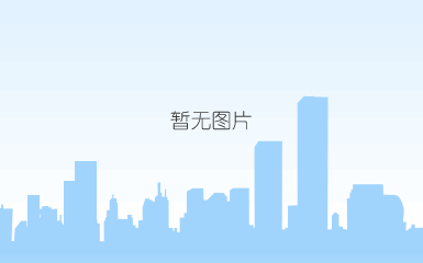 充电板